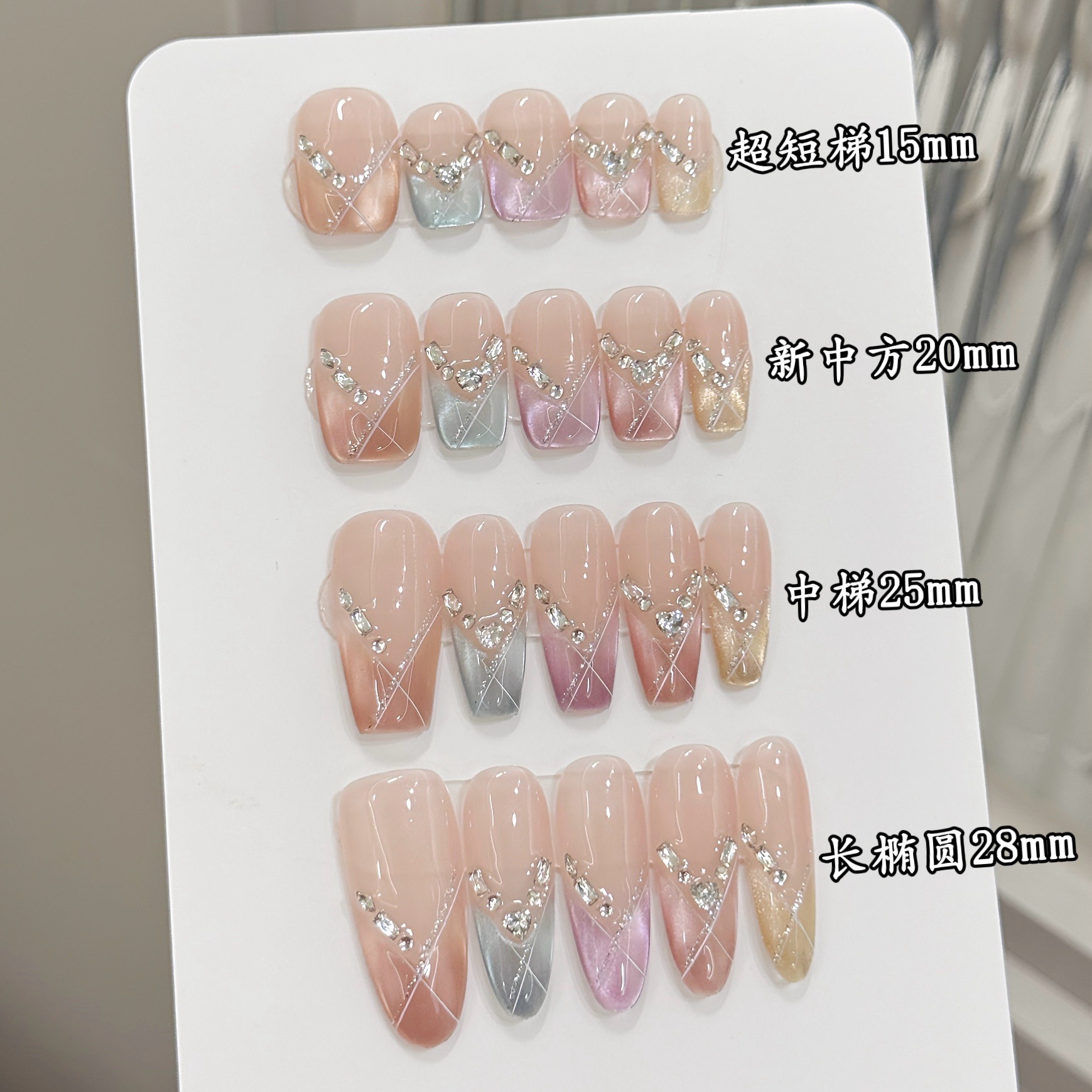 10pcs Handmade Press On Nails  - Nail Art Rainbow review and price